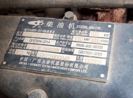 優質二手9.2方灑水車轉讓!