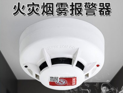 火災煙霧報警器-消防車配件