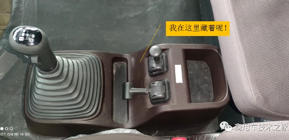 T-BOX裝在變速桿座扣板內(nèi) T-BOX裝在變速桿座扣板內(nèi)